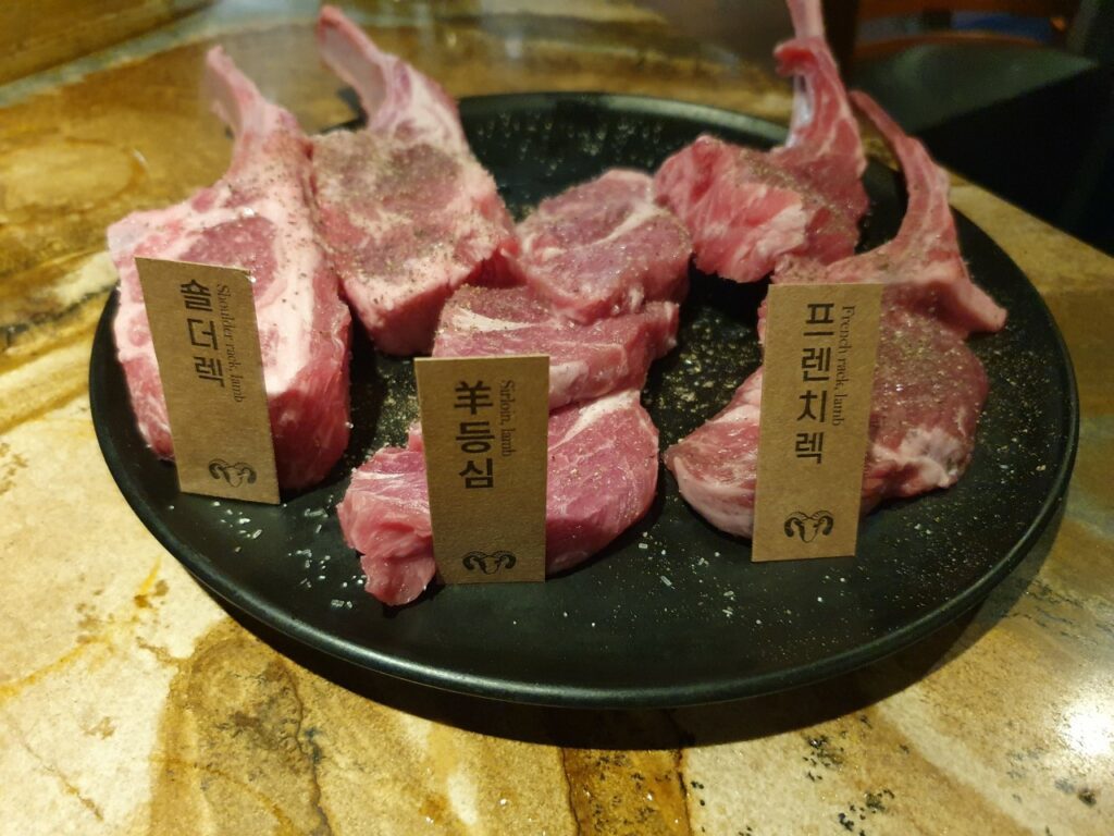 강남역 양고기 맛집 고메램 1