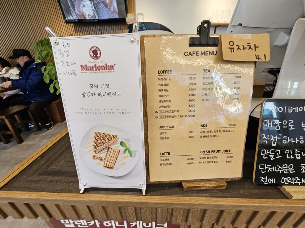 시흥베이커리카페, 시흥정왕동 베이글맛집 메뉴판