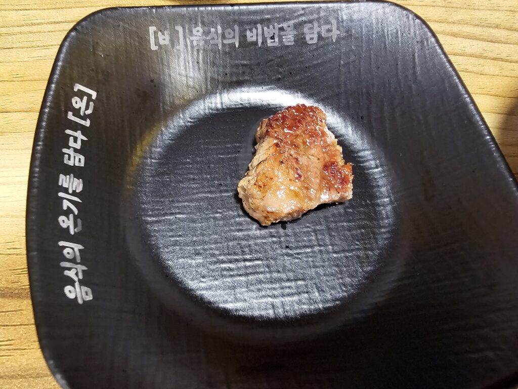 인천 서구 맛집 온비1959 연희점